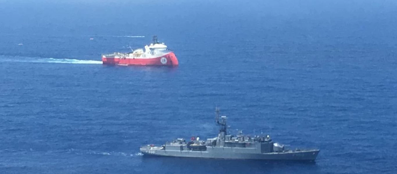 Απέπλευσε το 